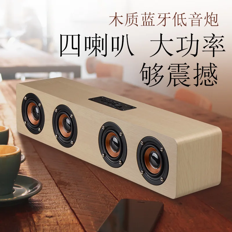 W8 wood wireless bluetooth speaker home computer mobile phone TV card audio gift
W8 wood wireless bluetooth speaker home computer mobile phone TV card audio gift