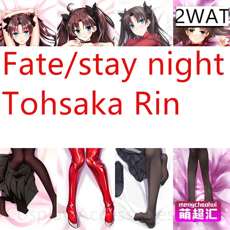 Аниме Fate/stay night Tohsaka Rin Косплей дакимакура 2 Ват обнимающая подушка для тела чехол для подушки
Аниме Fate/stay night Tohsaka Rin Косплей дакимакура 2 Ват обнимающая подушка для тела чехол для подушки