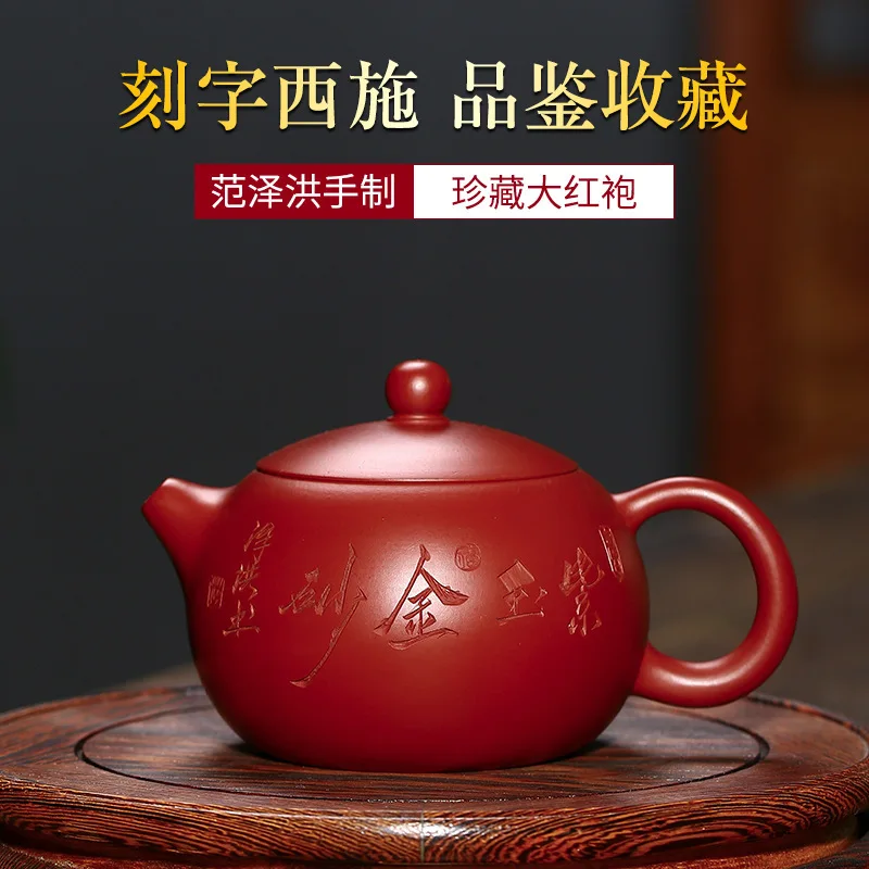 Производители готовой руды dahongpao надпись xi shi горшок чистых качественных товаров ручной работы чайный набор
Производители готовой руды dahongpao надпись xi shi горшок чистых качественных товаров ручной работы чайный набор