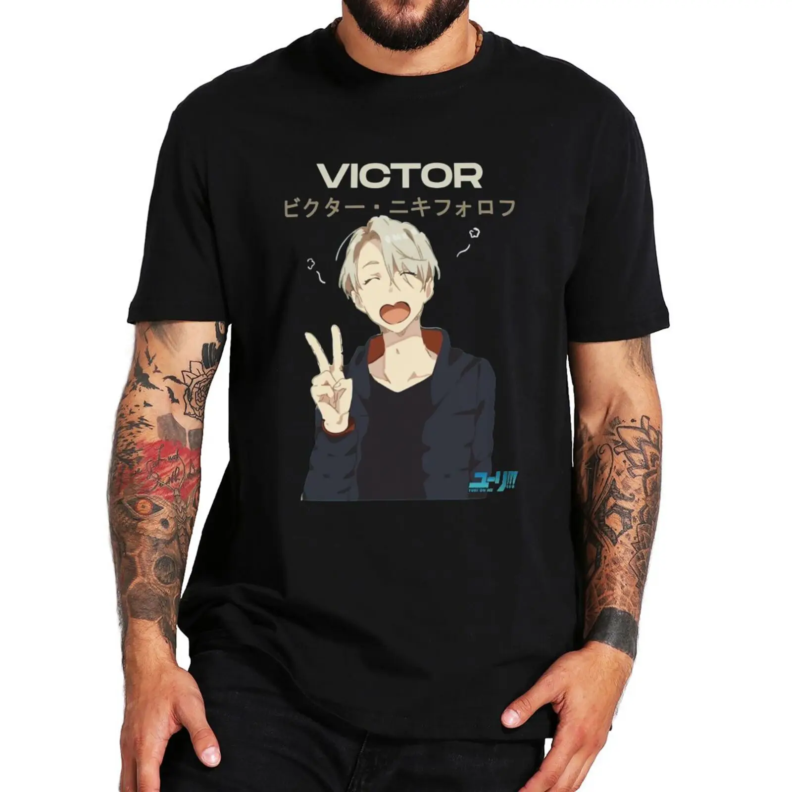 Victor Classic T-Shirt 2022 Anime Yuri on Ice Fans Harajuku Tee Tops EU Size Casual 100% Cotton O-neck Summer T Shirts
Victor Classic T-Shirt 2022 Anime Yuri on Ice Fans Harajuku Tee Tops EU Size Casual 100% Cotton O-neck Summer T Shirts