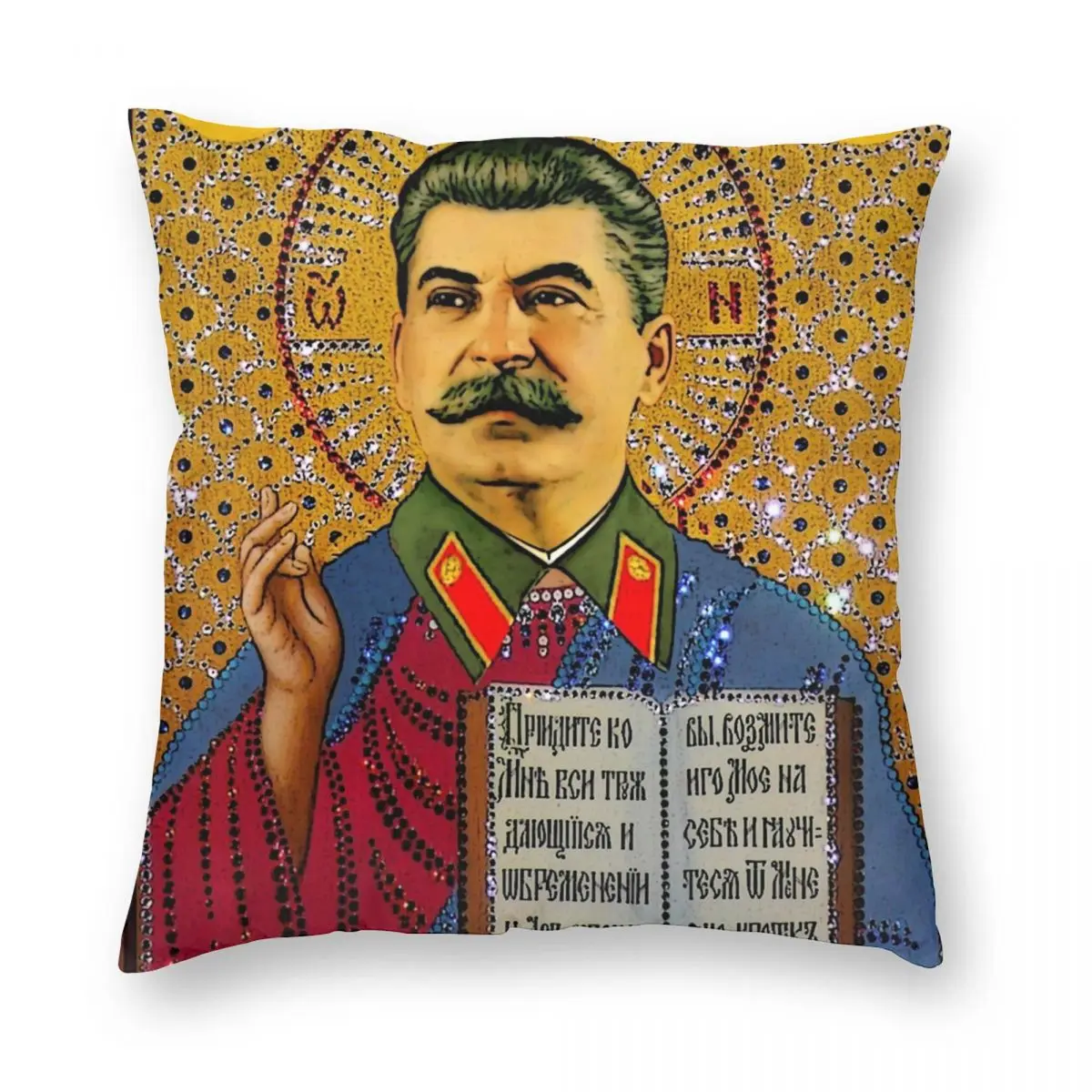 Декоративная наволочка Stalin Like GOD из полиэстера и льна
Декоративная наволочка Stalin Like GOD из полиэстера и льна
