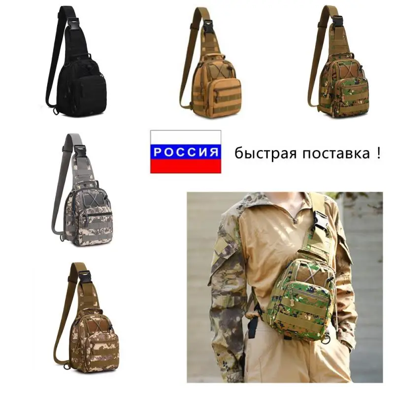 Тактический Набор для первой помощи, сумки, мужской рюкзак для трекинга, сумка для инструментов EDC, сумка для хранения инструментов для выжи...
Тактический Набор для первой помощи, сумки, мужской рюкзак для трекинга, сумка для инструментов EDC, сумка для хранения инструментов для выжи...