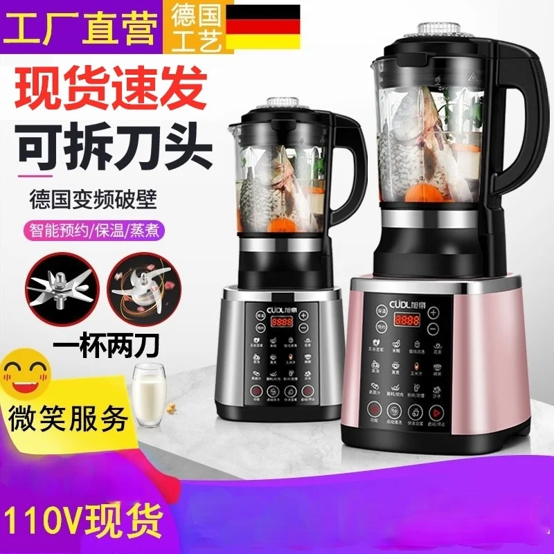110V1.75L wall breaking machine household multifunctional automatic soy milk supplementary food filter-free cooking machine
110V1.75L wall breaking machine household multifunctional automatic soy milk supplementary food filter-free cooking machine