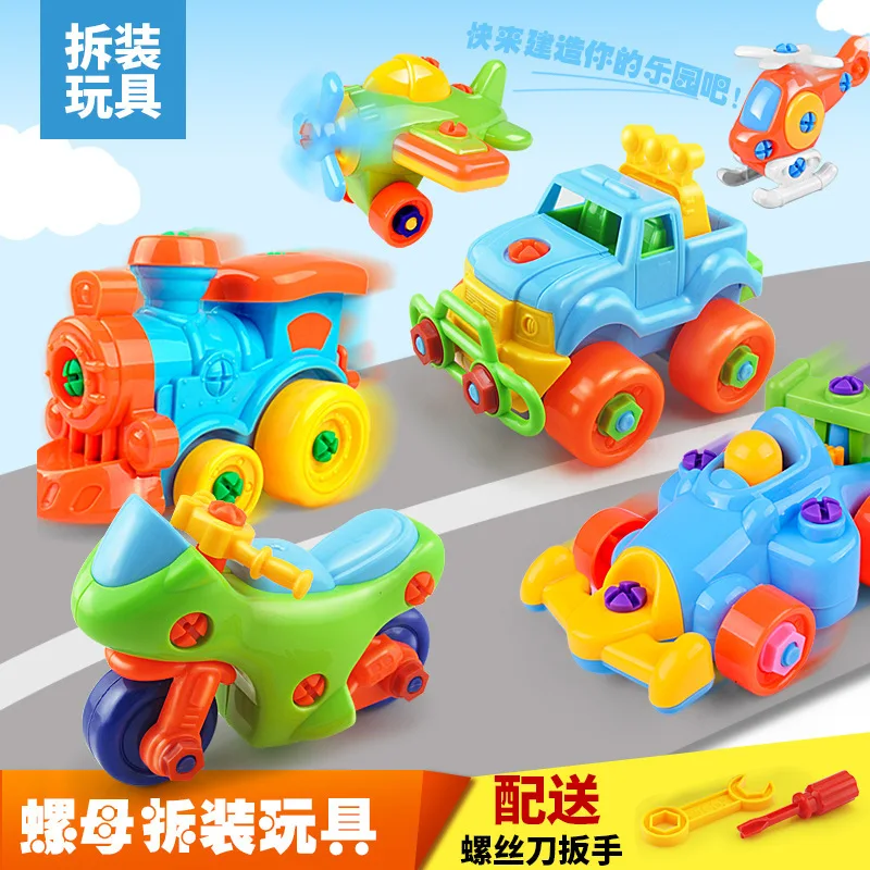 NEW Children's Educational Engineering Vehicle Detachable and Assembled Small Train Car Small Toys DIY Toy Car Kids Gift
NEW Children's Educational Engineering Vehicle Detachable and Assembled Small Train Car Small Toys DIY Toy Car Kids Gift
