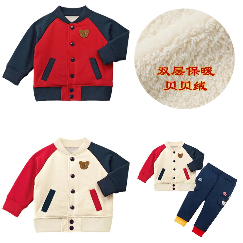 Boys Coat Winter New Color Block Plush Thick Baseball Jersey Jacket Baby Cardigan Japanese Fashion Clothing 2-7Y
Boys Coat Winter New Color Block Plush Thick Baseball Jersey Jacket Baby Cardigan Japanese Fashion Clothing 2-7Y