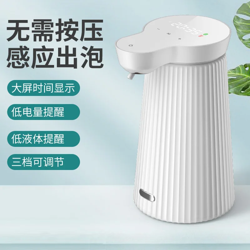 Intelligent Induction Hand Sanitizer Automatic Foam Mobile Phone Gel Soap Dispenser Automatic Hand Sanitizer Sensor
Intelligent Induction Hand Sanitizer Automatic Foam Mobile Phone Gel Soap Dispenser Automatic Hand Sanitizer Sensor