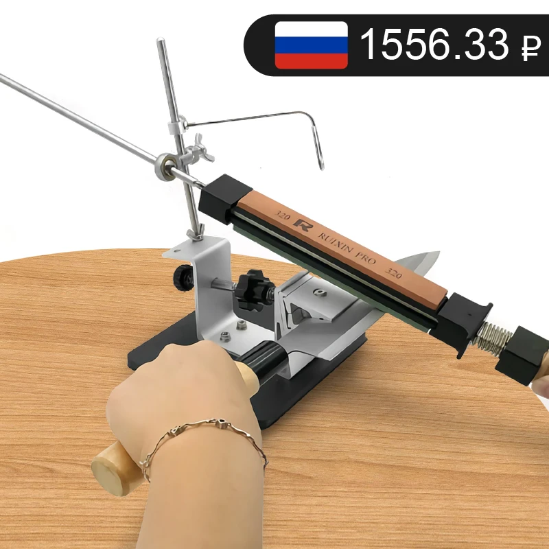 Новая фиксированная точилка RS2 для ножей, профессиональная система заточки, точилки Grit400 3000 #, точильный камень, 14 ~ 34 ° Угол выбора, 180 °, быстр...
Новая фиксированная точилка RS2 для ножей, профессиональная система заточки, точилки Grit400 3000 #, точильный камень, 14 ~ 34 ° Угол выбора, 180 °, быстр...