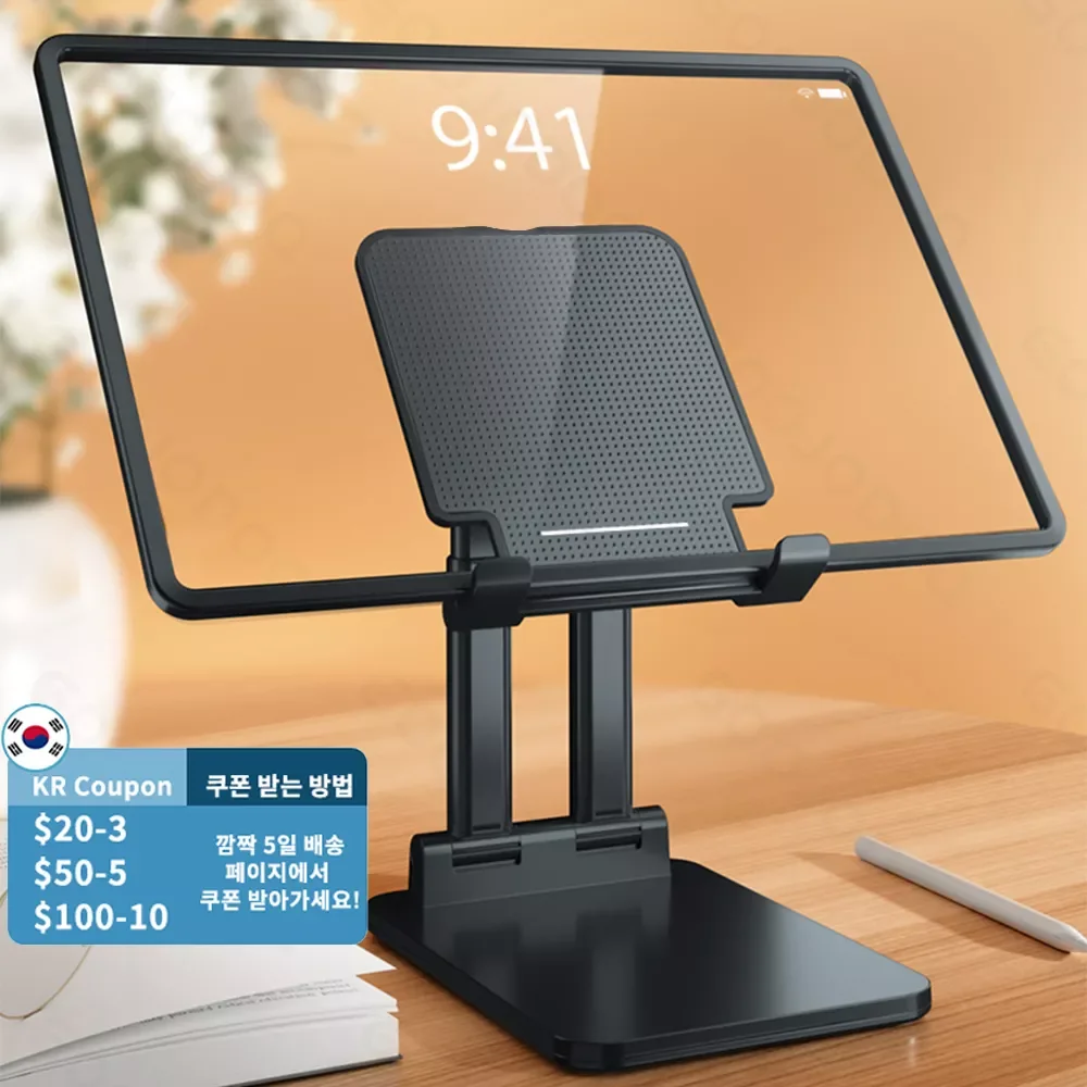 Tablet holder For iPad Pro 11 case 2021 ipad stand Adjustable mobile phone holder support tablet Xiaomi Huawei Samsung
Tablet holder For iPad Pro 11 case 2021 ipad stand Adjustable mobile phone holder support tablet Xiaomi Huawei Samsung