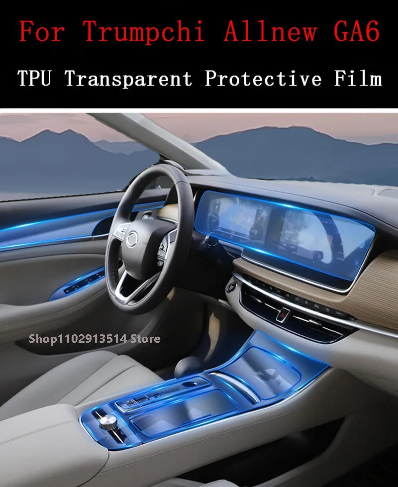 TPU Car Interior Gear Dashboard Protective Film Transparent For GAC Trumpchi Allnew GA6(2023) Anti-scratch Accessories
TPU Car Interior Gear Dashboard Protective Film Transparent For GAC Trumpchi Allnew GA6(2023) Anti-scratch Accessories