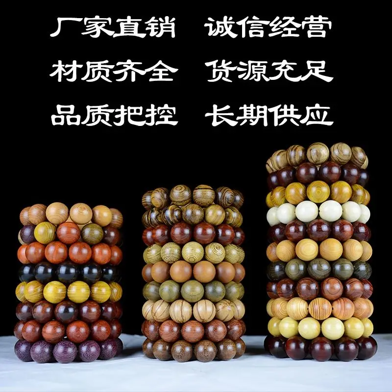 SNQPXiaoye Красное сандаловое дерево, Chenxiang жёлтый цветок груша, Будды Бусины, зеленые мужские ручки, литературные
SNQPXiaoye Красное сандаловое дерево, Chenxiang жёлтый цветок груша, Будды Бусины, зеленые мужские ручки, литературные