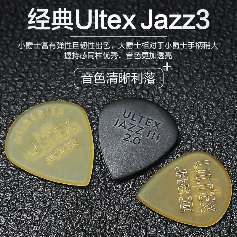 6/3 Pcs Dunlop Guitar Picks Jazz III Ultex Plectrum Mediator 427R 1.38/2.0mm for Bass Acoustic Electric Classic Guitar
6/3 Pcs Dunlop Guitar Picks Jazz III Ultex Plectrum Mediator 427R 1.38/2.0mm for Bass Acoustic Electric Classic Guitar