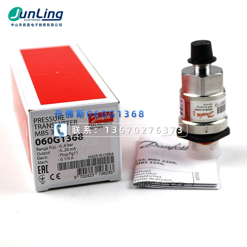 Danfoss Pressure Sensor MBS3100 060G1368 Transmitter Has A One-year Warranty 
Danfoss Pressure Sensor MBS3100 060G1368 Transmitter Has A One-year Warranty