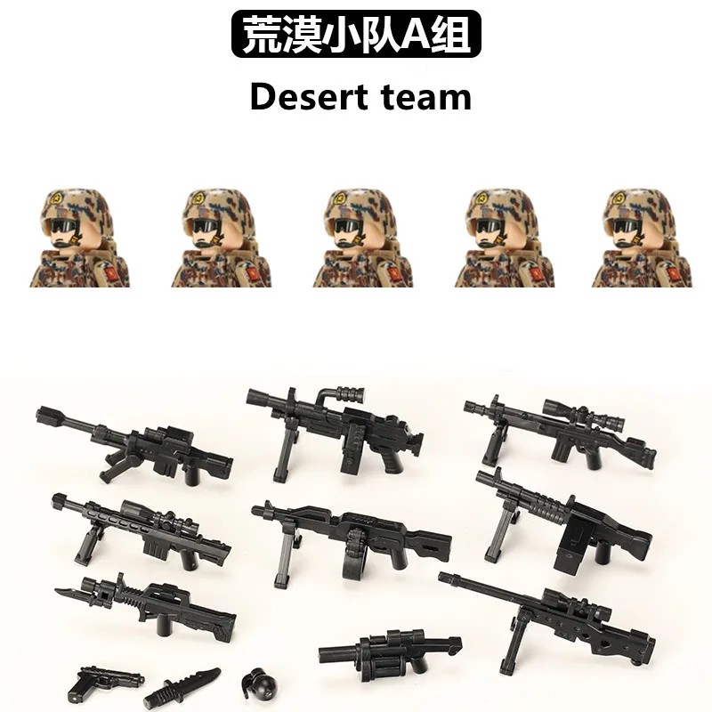 WW2 Building Blocks Military Soldier Figures Desert Army Marine Corps Infantry Weapons Guns Moc Accessories Toys for Boys Gift
WW2 Building Blocks Military Soldier Figures Desert Army Marine Corps Infantry Weapons Guns Moc Accessories Toys for Boys Gift