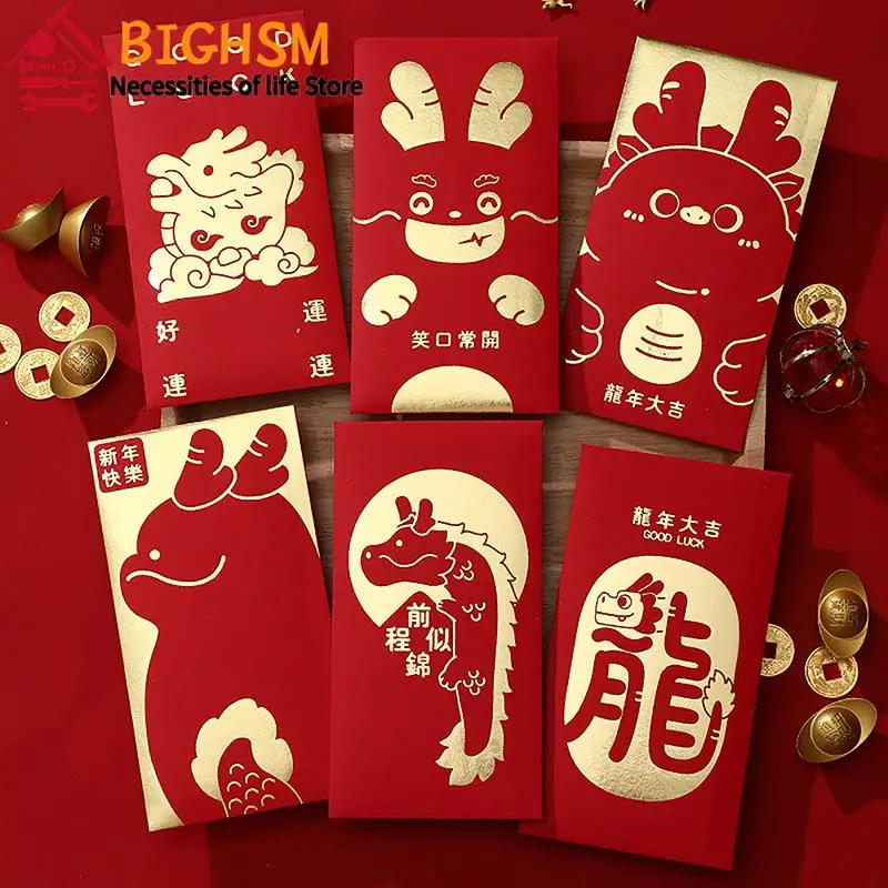 

6 шт. милые красные конверты Hongbao с изображением дракона для фестиваля весны 2024, красные пакеты для денег на удачу, китайский Новогодний подарочный пакет
