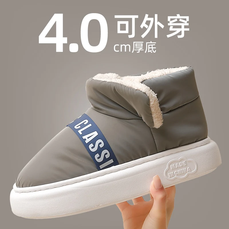 Зимние уличные женские и мужские хлопковые пуховые тапочки, домашние толстые плоские Зимние ботильоны, Нескользящие мягкие плюшевые теплы... 
Зимние уличные женские и мужские хлопковые пуховые тапочки, домашние толстые плоские Зимние ботильоны, Нескользящие мягкие плюшевые теплы...