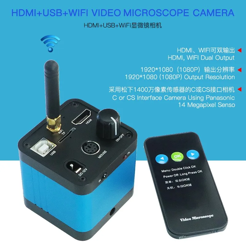 1080P 16MP Wifi USB HDMI-compatible Wireless Microscope Wifi Digital Camera for IOS/Android/PC
1080P 16MP Wifi USB HDMI-compatible Wireless Microscope Wifi Digital Camera for IOS/Android/PC