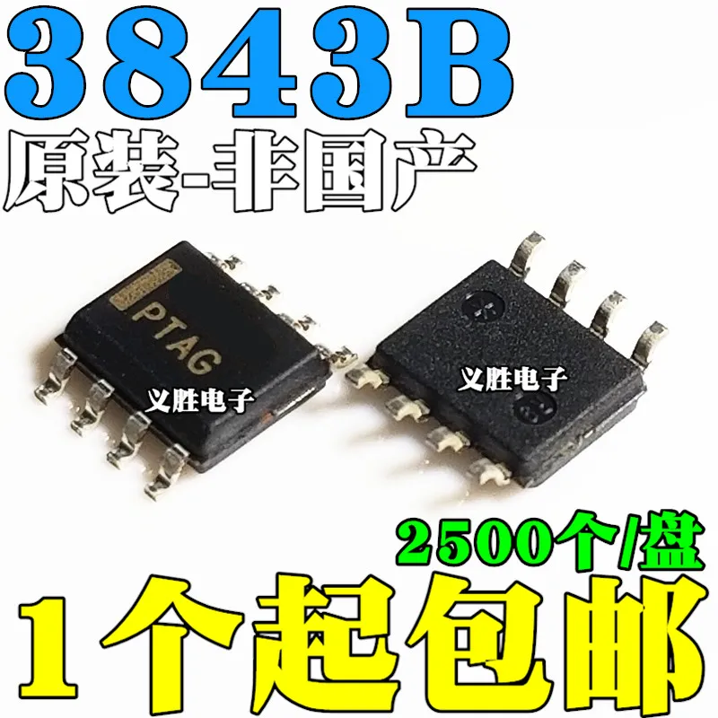 New original UC3843BD1R2G pulse width control circuit patch SOP8 UC3843 3843B 
New original UC3843BD1R2G pulse width control circuit patch SOP8 UC3843 3843B