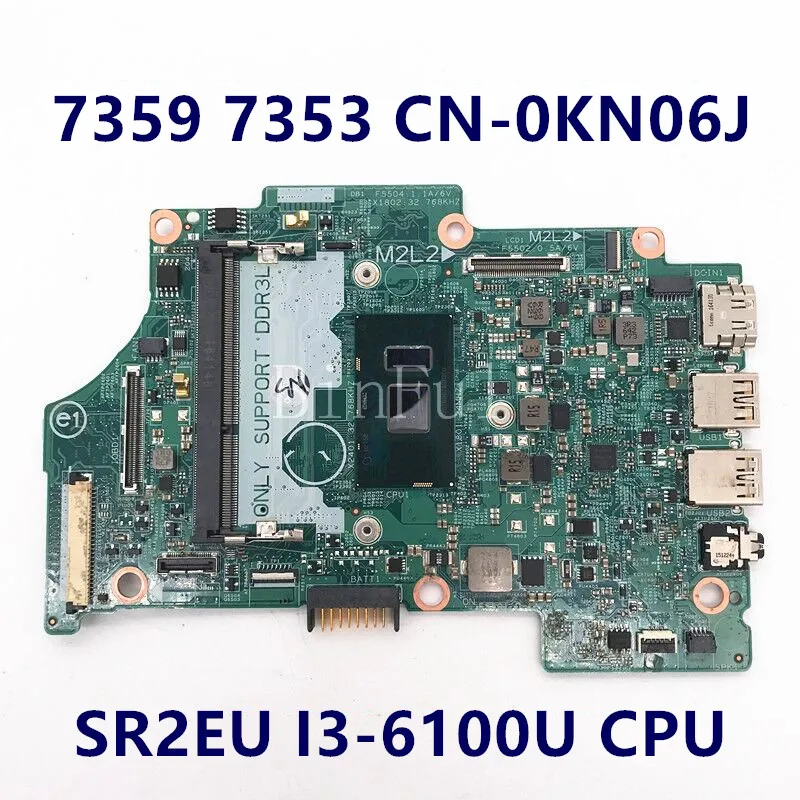 CN-0KN06J 0KN06J KN06J Mainboard For DELL 13 7353 7359 7568 Laptop Motherboard 14275-1 With SR2EU I3-6100U CPU 100% Fully Tested
CN-0KN06J 0KN06J KN06J Mainboard For DELL 13 7353 7359 7568 Laptop Motherboard 14275-1 With SR2EU I3-6100U CPU 100% Fully Tested