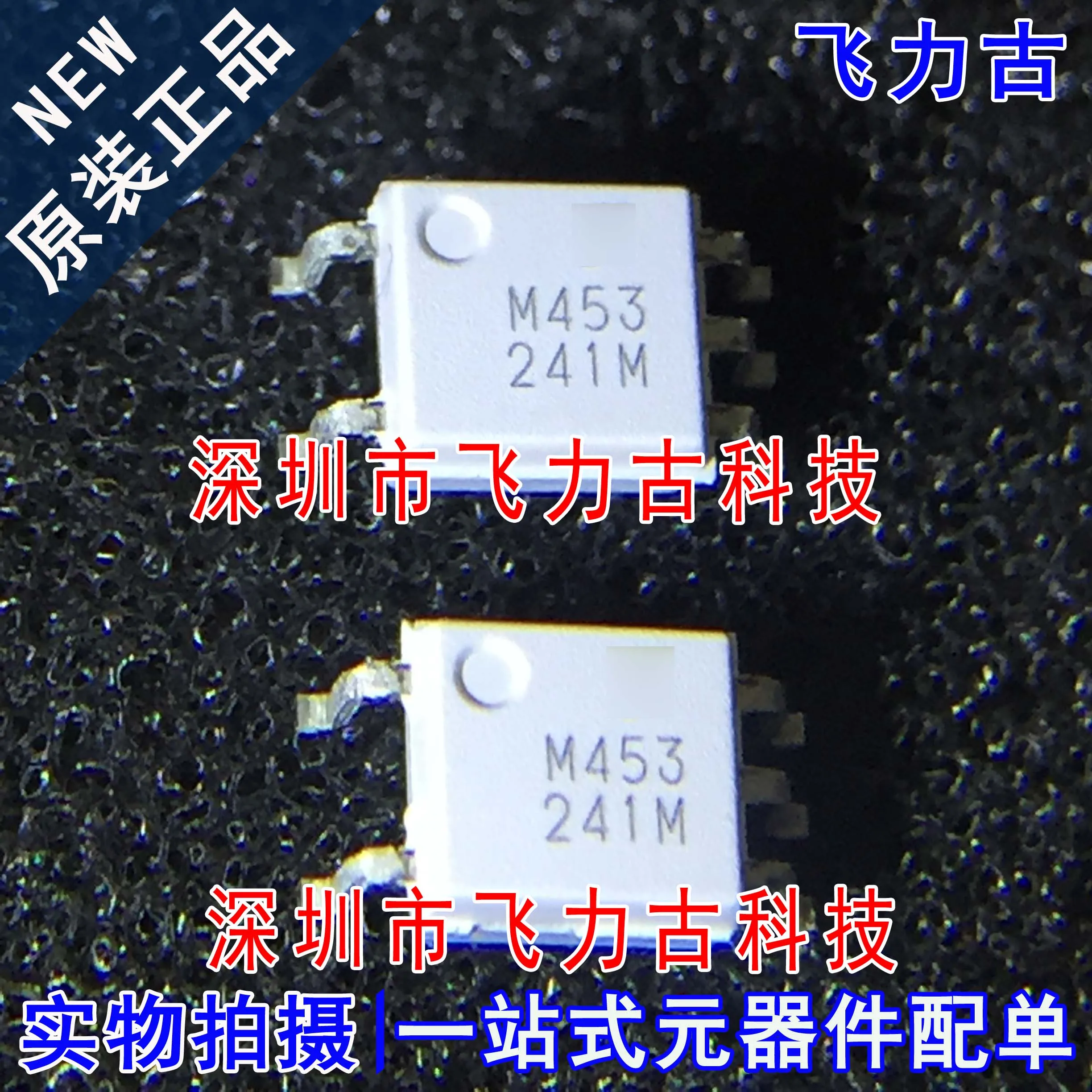 Бесплатная доставка, FODM453R2, FODM453, M453, MFP-5 10 шт.
Бесплатная доставка, FODM453R2, FODM453, M453, MFP-5 10 шт.