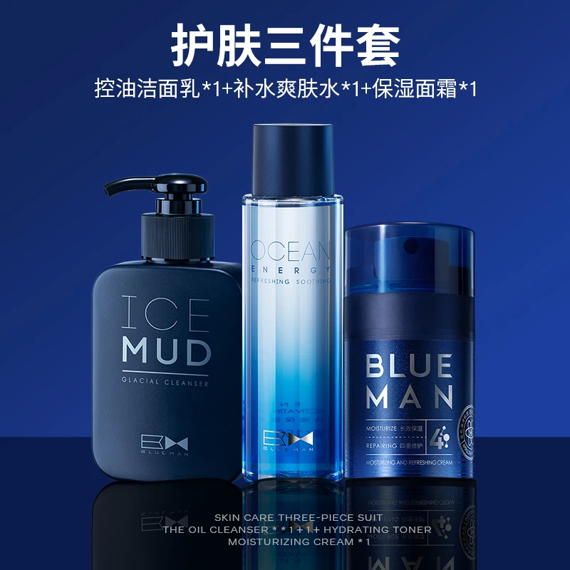 BLUE men 3SET men's skin care set, autumn and winter moisturizing cream, water supplement, cleansing cream, toner, skin care
BLUE men 3SET men's skin care set, autumn and winter moisturizing cream, water supplement, cleansing cream, toner, skin care