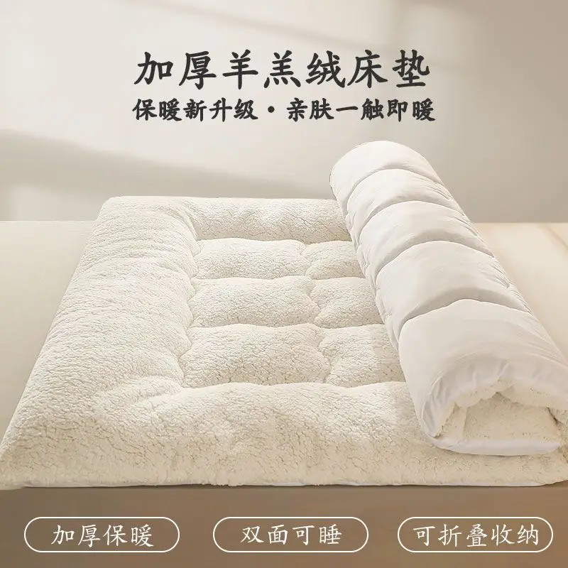 Матрац из овечьей шерсти Tatami двойная кровать, одеяла, подушка, складная плюшевая подстилка, удобная домашняя подстилка для сна, утолщенный коврик для сна
Матрац из овечьей шерсти Tatami двойная кровать, одеяла, подушка, складная плюшевая подстилка, удобная домашняя подстилка для сна, утолщенный коврик для сна