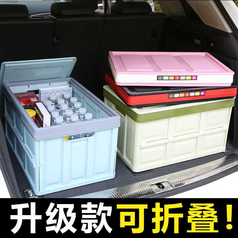 Car trunk folding storage box vehicle multi-function inside the car trunk organizer plastic box storage containers
Car trunk folding storage box vehicle multi-function inside the car trunk organizer plastic box storage containers