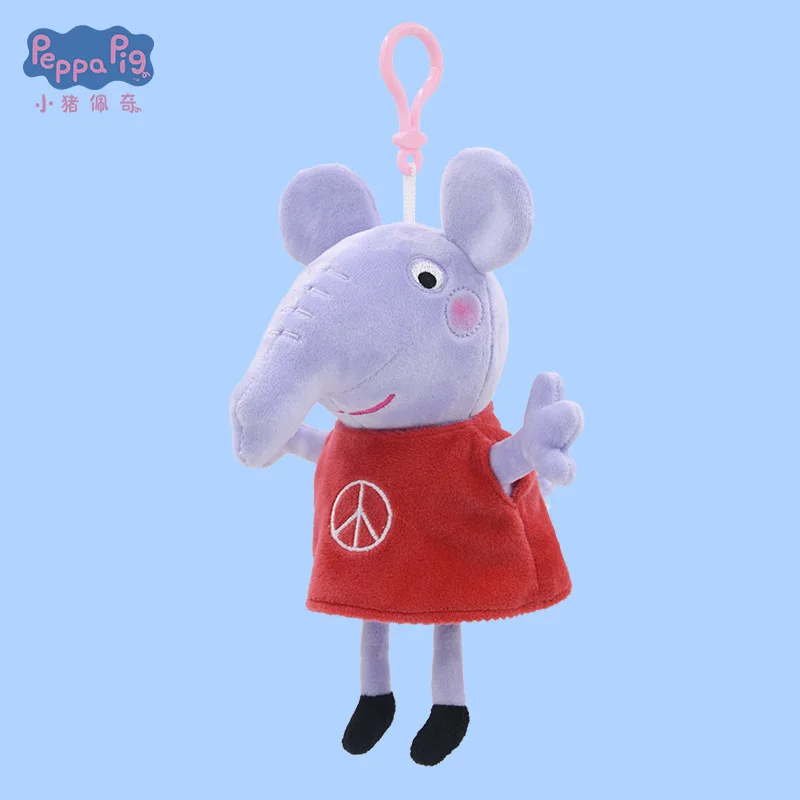 

19-30CM Size Peppa Pig Emily Elephant Plush Doll Model Toy gift Pendant Keychain
