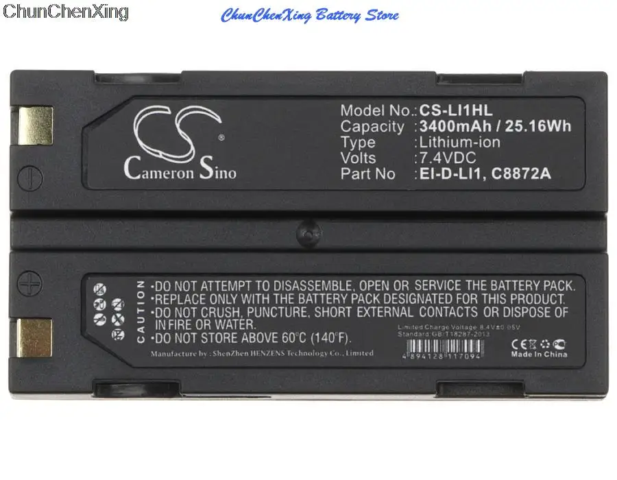 Фото Cameron Sino 3400mAh Battery MCR-1821J/1-H for BCI Capnocheck II Capnograph Pulse | Digital Batteries