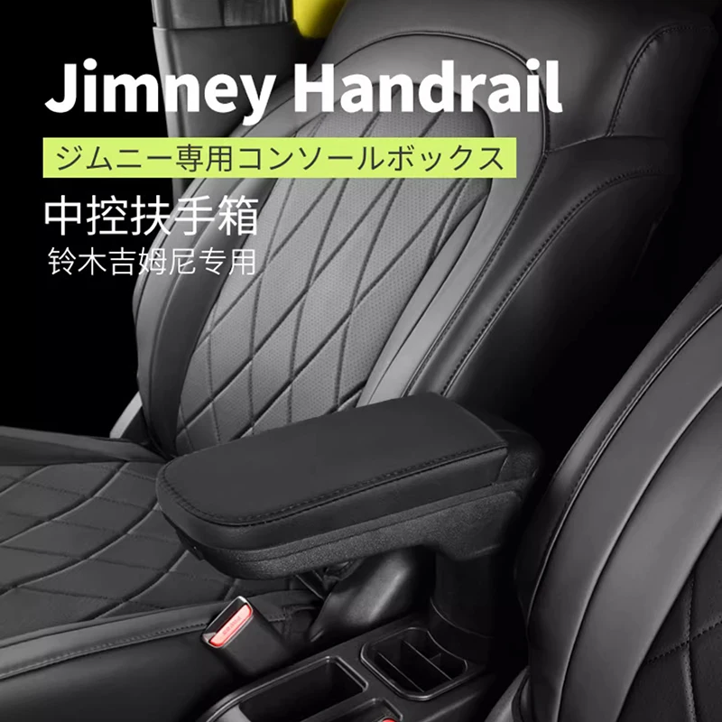 Car Central Armrest Storage Box for 2007-2023 Suzuki Jimny JB43 JB23 JB64W JB74W Jimny Interior Accessories Storage Box
Car Central Armrest Storage Box for 2007-2023 Suzuki Jimny JB43 JB23 JB64W JB74W Jimny Interior Accessories Storage Box