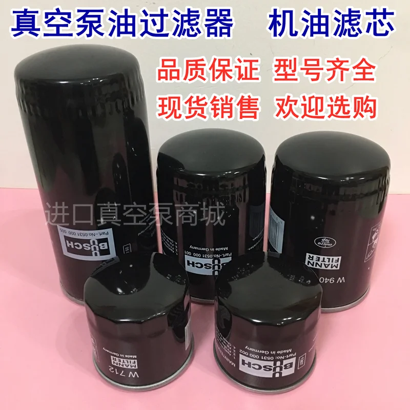 Масляный фильтр для вакуумного насоса 0531000001 0531000002 масляный фильтр W940 фильтрующий элемент 712
Масляный фильтр для вакуумного насоса 0531000001 0531000002 масляный фильтр W940 фильтрующий элемент 712