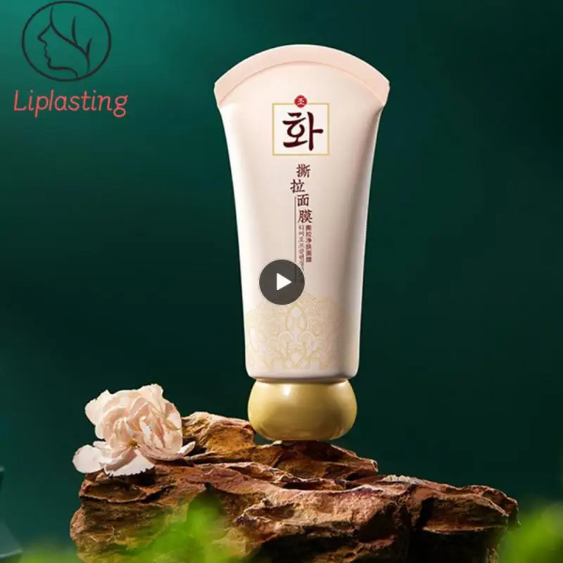 Silky Clean Exquisite Facial Suck Away Blackheads Skin Cleansing Transparent Clean And Clean Delicate And Transparent
Silky Clean Exquisite Facial Suck Away Blackheads Skin Cleansing Transparent Clean And Clean Delicate And Transparent