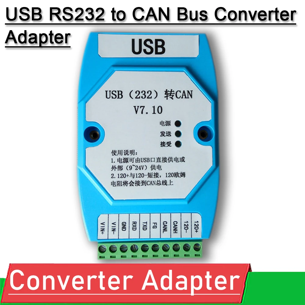 

Преобразователь USB RS232 в CAN-шину, адаптер, последовательный порт, Оптическая изоляция телевизоров, защита от перенапряжения, USB 232 для CAN-модуля A11