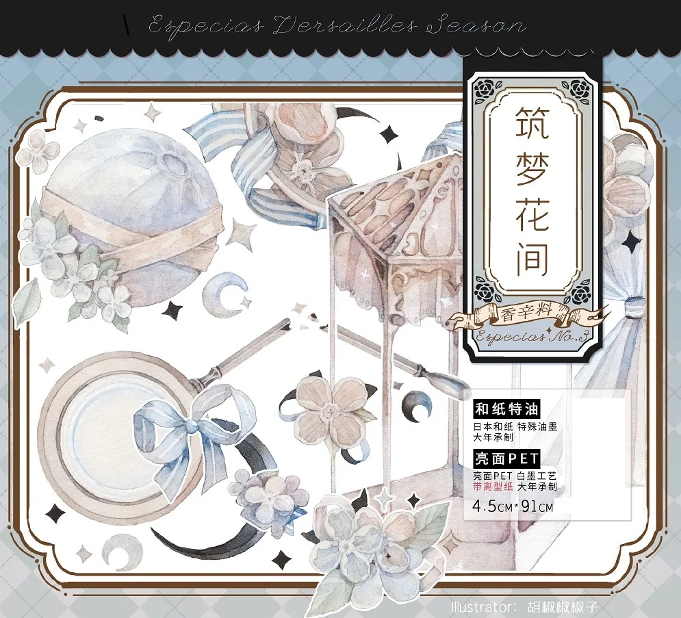 1 Loop Spice Handbooks New Zhumeng Flower Pet Tape Retro Basic Decoration Collage
1 Loop Spice Handbooks New Zhumeng Flower Pet Tape Retro Basic Decoration Collage