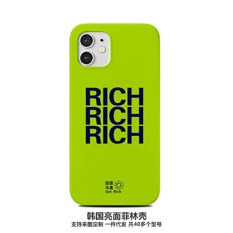 Solid Color Simple Green Rich Case for IPhone 13 12 11 Pro Max 8 7 Plus X XR XS MAX Case Half Pack All Inclusive Phone Cover 
Solid Color Simple Green Rich Case for IPhone 13 12 11 Pro Max 8 7 Plus X XR XS MAX Case Half Pack All Inclusive Phone Cover