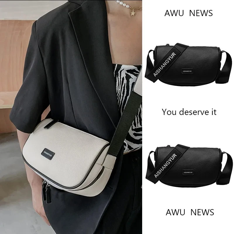 Light Small Portable Sports Bag Summer Versatile Messenger Bag For Women Female Popular Wide Strap Leisure Shoulder Bag
Light Small Portable Sports Bag Summer Versatile Messenger Bag For Women Female Popular Wide Strap Leisure Shoulder Bag
