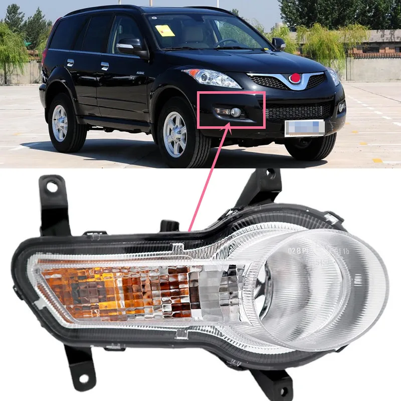 for Great Wall Haval H5 European style front fog light car front bumper light width light daytime running light assembly
for Great Wall Haval H5 European style front fog light car front bumper light width light daytime running light assembly