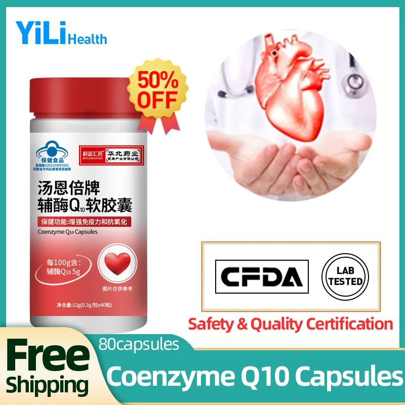 

Coenzyme Q10 Capsules COQ10 300mg Antioxidant Immunity Booster Cardiovascular Pill Heart Health Supplements CFDA Approve Non-GMO