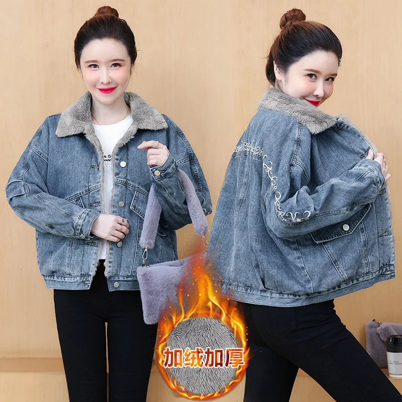 Denim Jacket Women Coats Winter 2022 Elegant Embroidered Fleece Warm Denim Jackets with Fur Collar Jean Coat Women Padded Parkas
Denim Jacket Women Coats Winter 2022 Elegant Embroidered Fleece Warm Denim Jackets with Fur Collar Jean Coat Women Padded Parkas