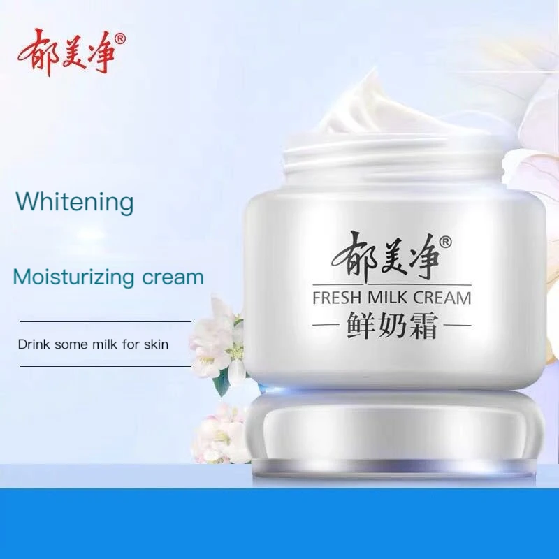 Fresh Cream Set Skin Care Mild Hydrating Moisturizing Cream for Men and Women Adult Facial Cream 110g
Fresh Cream Set Skin Care Mild Hydrating Moisturizing Cream for Men and Women Adult Facial Cream 110g
