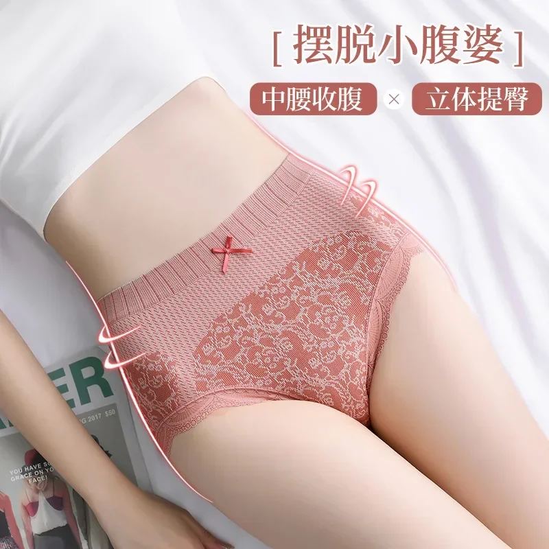 Women's underwear graphene antibacterial crotch mid-waist cotton little girl court Day system traceless female triangle
Women's underwear graphene antibacterial crotch mid-waist cotton little girl court Day system traceless female triangle