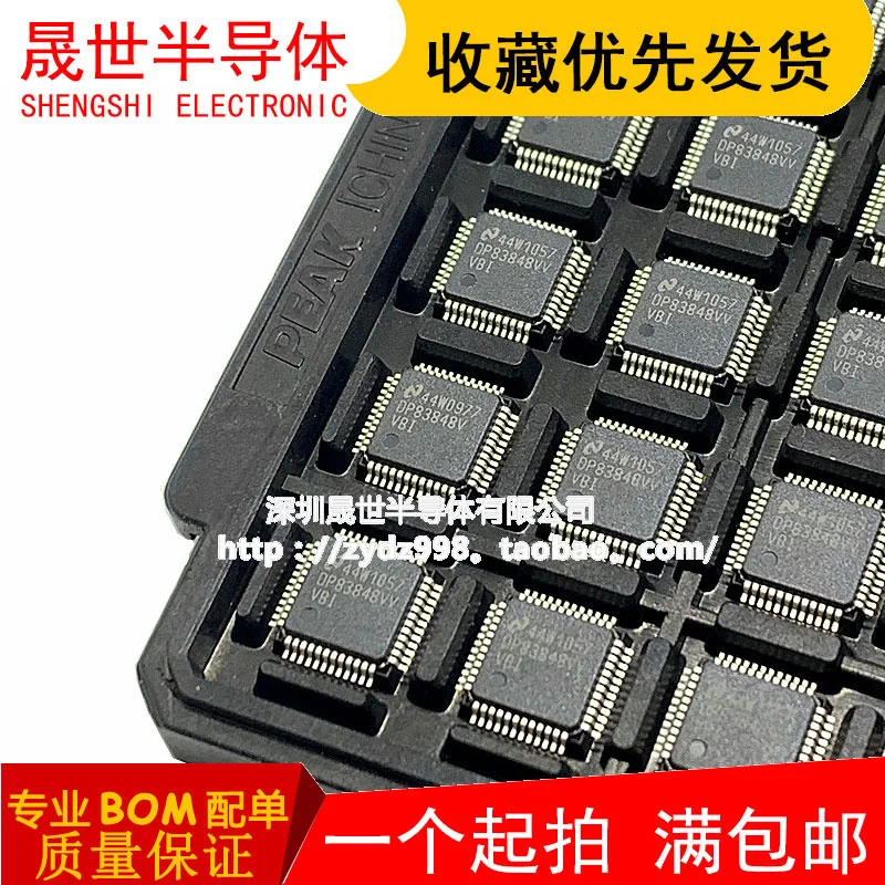 Бесплатная доставка DP83848IVVX DP83848IVVX/NOPB фотография 10 шт. 
Бесплатная доставка DP83848IVVX DP83848IVVX/NOPB фотография 10 шт.