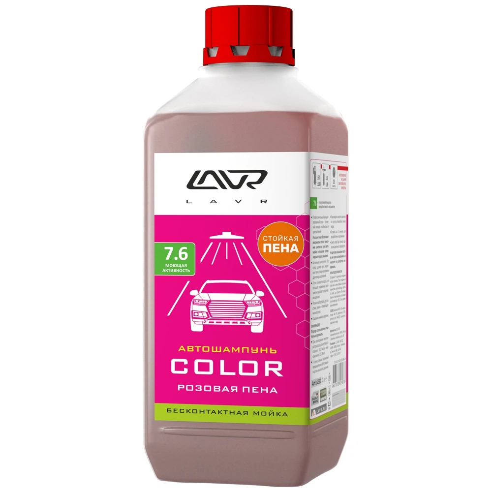 Автошампунь для бесконтактной мойки COLOR розовая пена 7.6 Auto Shampoo 1 2 кг | Автомобили и