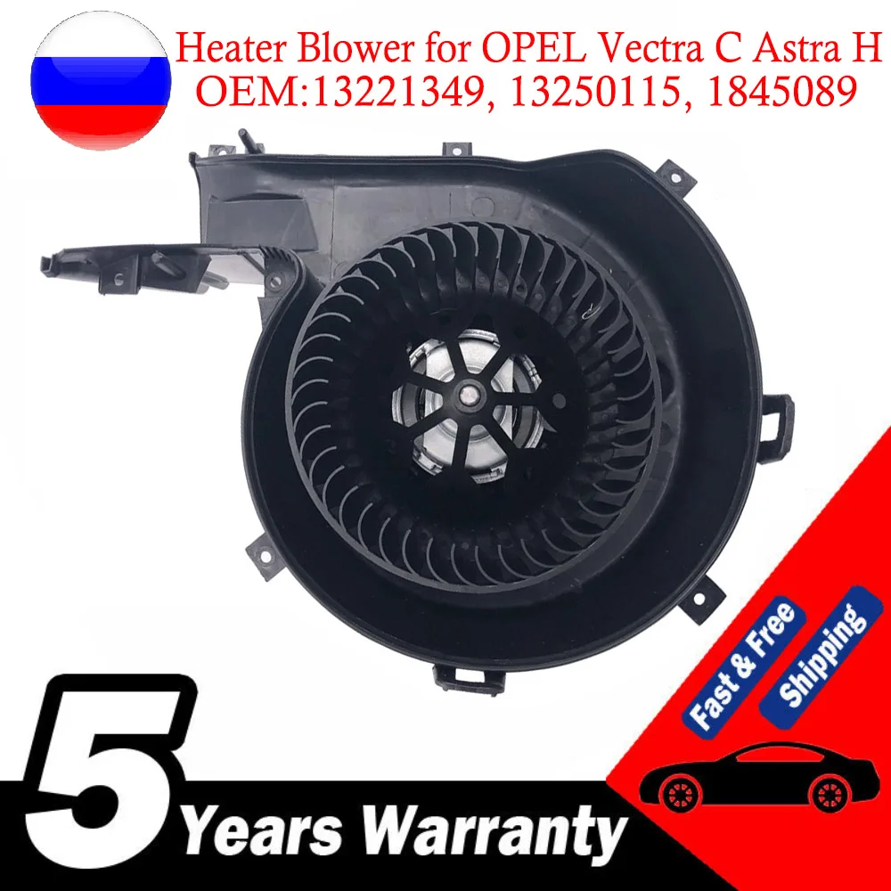 Heater Blower Motor For Opel Astra Vectra Signum Saab 9-3 698806 845121 1845110 13221349
Heater Blower Motor For Opel Astra Vectra Signum Saab 9-3 698806 845121 1845110 13221349