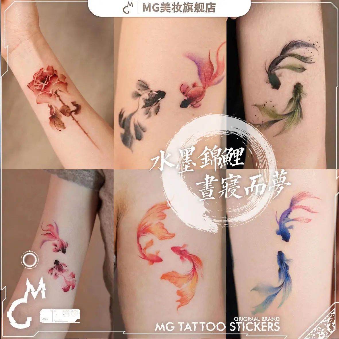 18pcs Antique Ink Color Koi Goldfish Pattern Tattoo Sticker Festival Tatoo Temporary Tattoos Hotwife Tatto Art Cute Fake Tattoos
18pcs Antique Ink Color Koi Goldfish Pattern Tattoo Sticker Festival Tatoo Temporary Tattoos Hotwife Tatto Art Cute Fake Tattoos