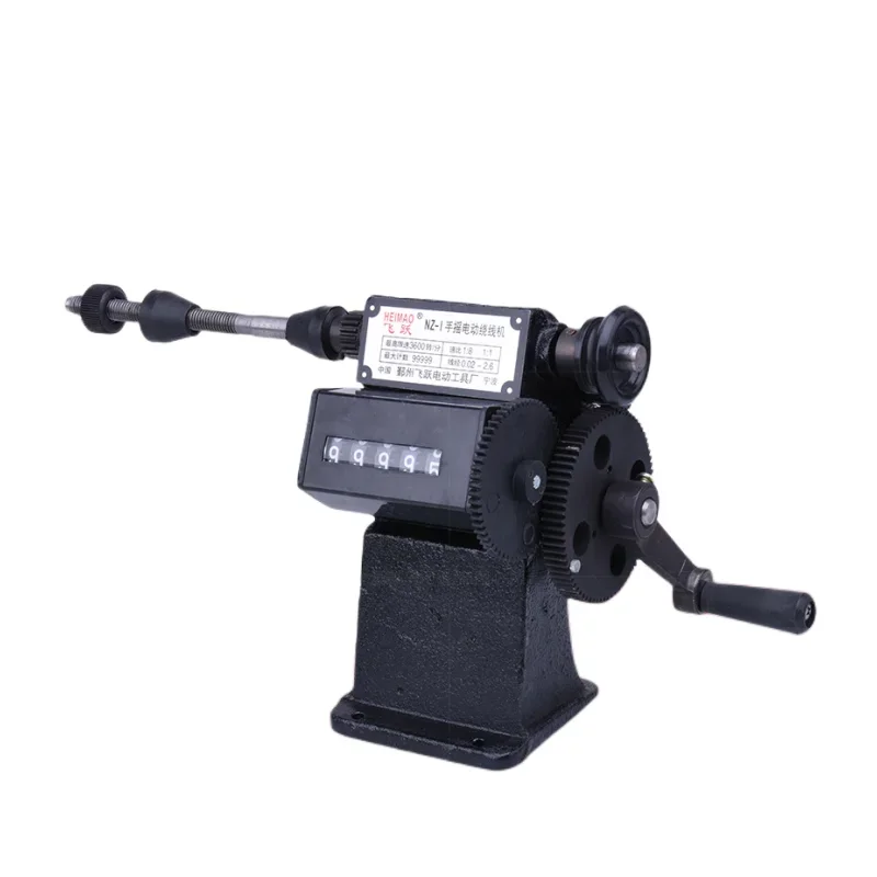 1PC High Quality NZ-1 Manual Hand Dual-purpose Coil Counting and Winding Machine Portable Winding Machine
1PC High Quality NZ-1 Manual Hand Dual-purpose Coil Counting and Winding Machine Portable Winding Machine
