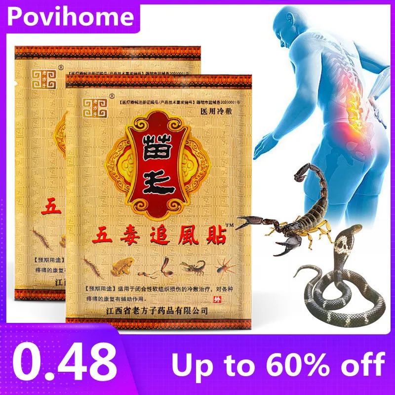 8Pcs Snake Scorpion Venom Pain Relief Patch Muscle Joint Ache Plaster Rheumatoid Arthritis Medical Herbal Body Massage Patches 
8Pcs Snake Scorpion Venom Pain Relief Patch Muscle Joint Ache Plaster Rheumatoid Arthritis Medical Herbal Body Massage Patches