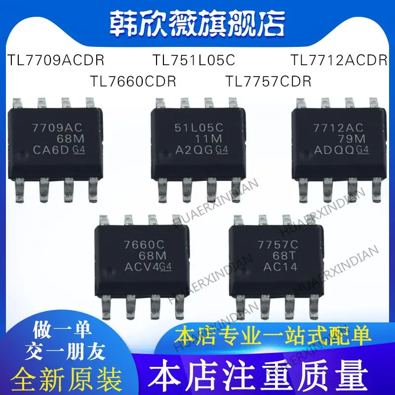 10 шт. новый оригинальный TL7757CDR TL7660CDR TL7712ACDR TL751L05C TL7709ACDR
10 шт. новый оригинальный TL7757CDR TL7660CDR TL7712ACDR TL751L05C TL7709ACDR