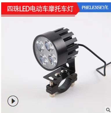 Motorcycle Led Headlight Electromobile Lamp Driving Light Motorbike Led Spotlight
Motorcycle Led Headlight Electromobile Lamp Driving Light Motorbike Led Spotlight