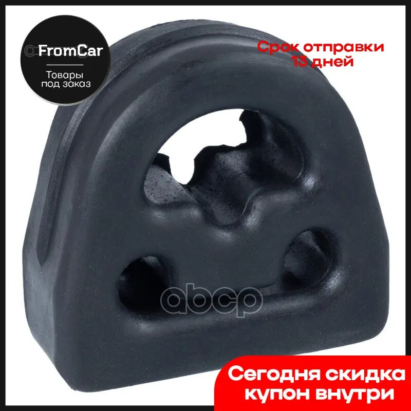 30728f_крепление Глушителя Mb Sprinter Vw Lt 2.3/2.5tdi 96 Febi арт. 30728 - купить по выгодной цене |