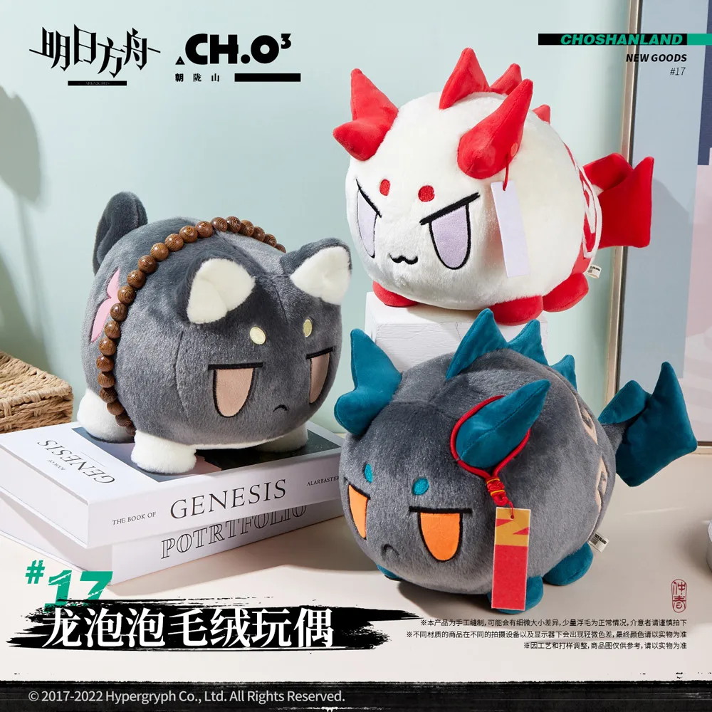 Original Anime Arknights Saga Dusk Nian VER.Cute Plush Stuffed Doll Pillow Game Dango Cushion Toy Cosplay Christmas Gift
Original Anime Arknights Saga Dusk Nian VER.Cute Plush Stuffed Doll Pillow Game Dango Cushion Toy Cosplay Christmas Gift